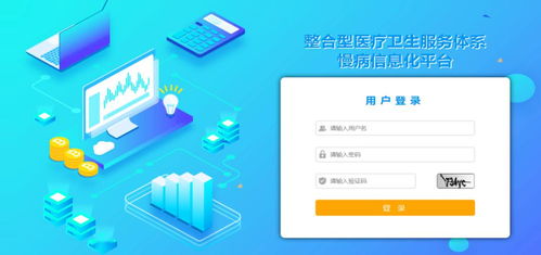 北京市綠通課題結(jié)碩果 整合型醫(yī)療衛(wèi)生服務(wù)體系模式探索榮獲3A級評價(jià)